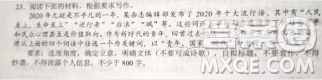 青年国家时代作文800字 关于青年国家时代的作文800字 青年国家时代作文800字 关于青年国家时代的作文800字