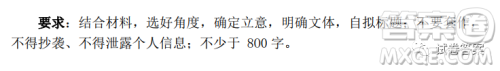 2021年山西省高考考前适应性测试语文试题及答案