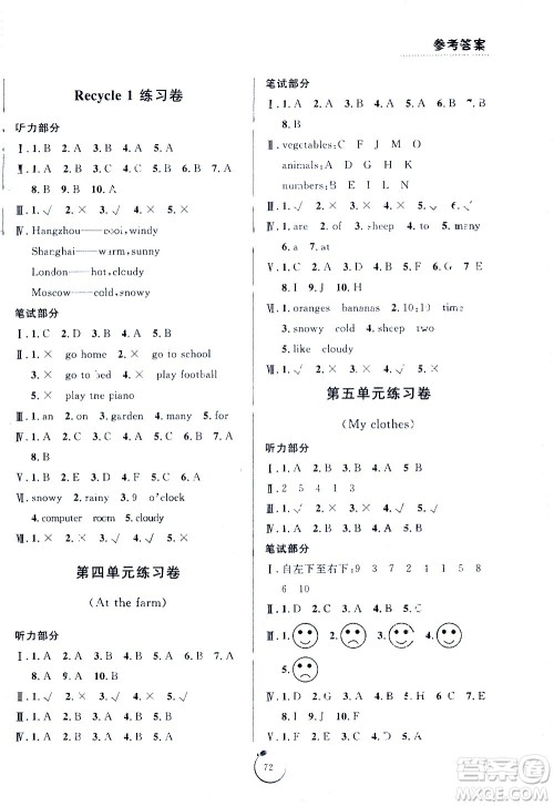 宁波出版社2021浙江好卷英语四年级下册PEP人教版答案