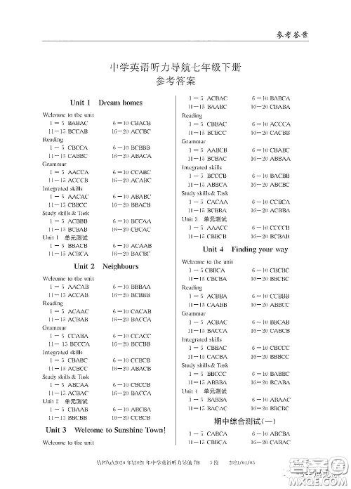 2021中学英语听力导航七年级下册答案