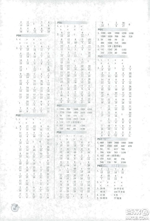 辽宁教育出版社2021尖子生计算作业本三年级北师大版答案