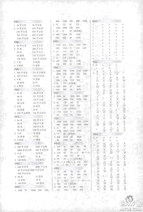 辽宁教育出版社2021尖子生计算作业本三年级北师大版答案