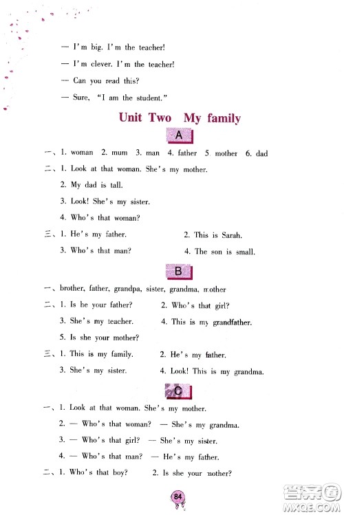 海燕出版社2021英语学习与巩固三年级下册人教版答案