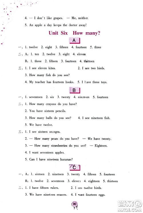 海燕出版社2021英语学习与巩固三年级下册人教版答案