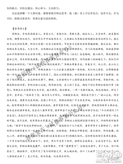 2021年河南省六市高三第一次联考语文试题及答案 2021年河南省六市高三第一次联考语文试题及答案