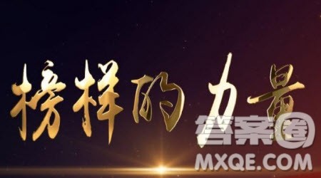 观看《榜样5》有感1000字 榜样5观后感1000字 观看《榜样5》有感1000字 榜样5观后感1000字