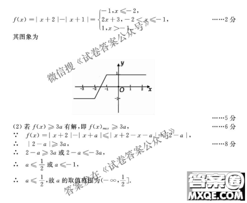 洛阳市2020-2021学年高中三年级第二次统一考试理科数学试题及答案