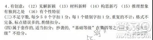 昆明市2021届三诊一模高三复习教学质量检测语文试题及答案 昆明市2021届三诊一模高三复习教学质量检测语文试题及答案