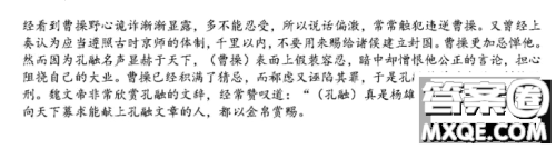 九江市2021年第二次高考模拟统一考试语文试题及答案 九江市2021年第二次高考模拟统一考试语文试题及答案