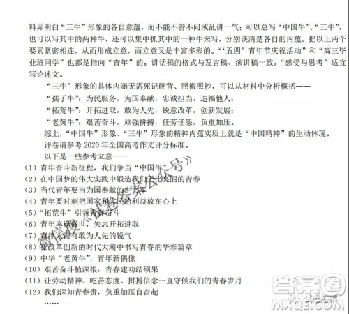 2021年池州市普通高中高三教学质量统一监测语文试题及答案 2021年池州市普通高中高三教学质量统一监测语文试题及答案