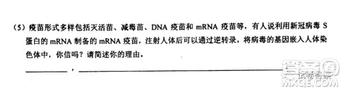 2021年池州市普通高中高三教学质量统一监测理科综合试题及答案