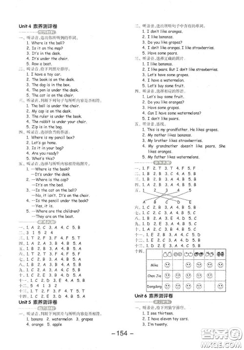 开明出版社2021全品学练考三年级英语下册人教版PEP三年级起点答案