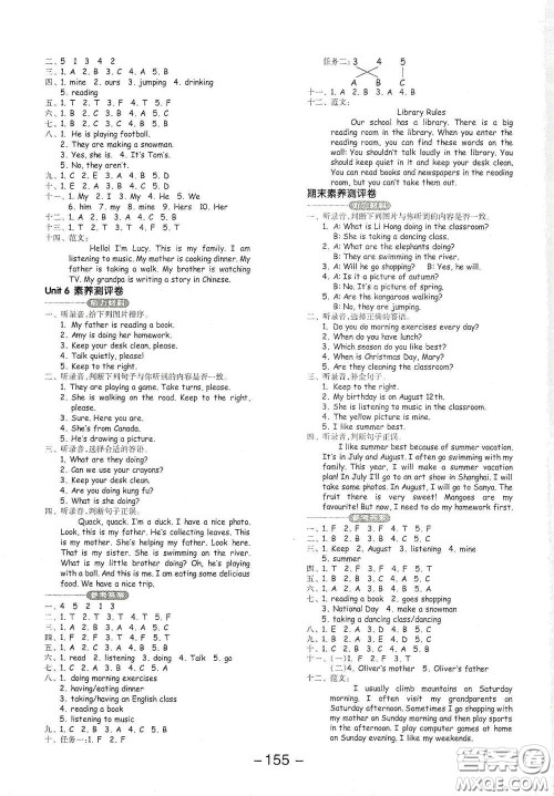 开明出版社2021全品学练考五年级英语下册人教PEP版答案 开明出版社2021全品学练考五年级英语下册人教PEP版答案