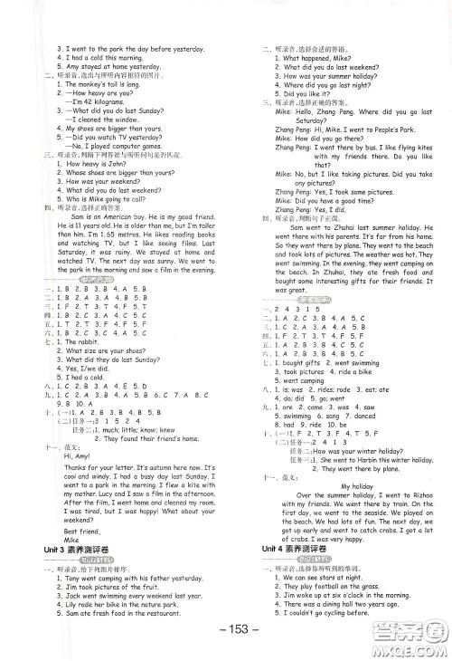 开明出版社2021全品学练考六年级英语下册人教版PEP版答案 开明出版社2021全品学练考六年级英语下册人教版PEP版答案