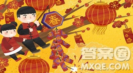 关于春节团圆老人尴尬的材料作文600字 对于关于春节团圆老人尴尬的材料作文600字