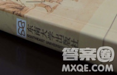 世说新语初中观后感600字 关于世说新语的初中观后感600字