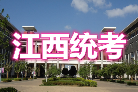 2021年江西省高三教学质量监测卷理科数学试题及答案 2021年江西省高三教学质量监测卷理科数学试题及答案