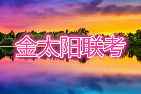 2021年河北辽宁新高考金太阳联考4008C高三数学答案