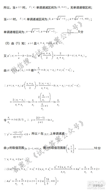 宜春市2021年高三年级4月模拟考试理科数学试题及答案