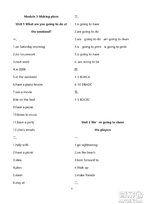 浙江大学出版社2021新编课时精练第二版初中英语七年级下册答案