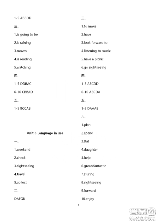 浙江大学出版社2021新编课时精练第二版初中英语七年级下册答案