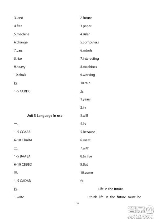 浙江大学出版社2021新编课时精练第二版初中英语七年级下册答案