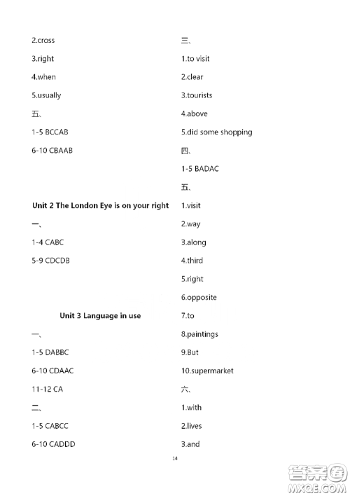 浙江大学出版社2021新编课时精练第二版初中英语七年级下册答案