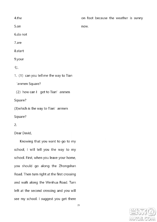 浙江大学出版社2021新编课时精练第二版初中英语七年级下册答案