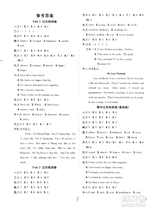 浙江教育出版社2021阳光同学全优达标好卷英语六年级下册PEP人教版浙江专版答案