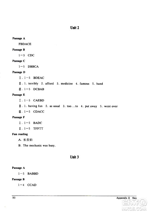 崇文书局2021长江全能学案英语阅读训练八年级下册人教版答案 崇文书局2021长江全能学案英语阅读训练八年级下册人教版答案