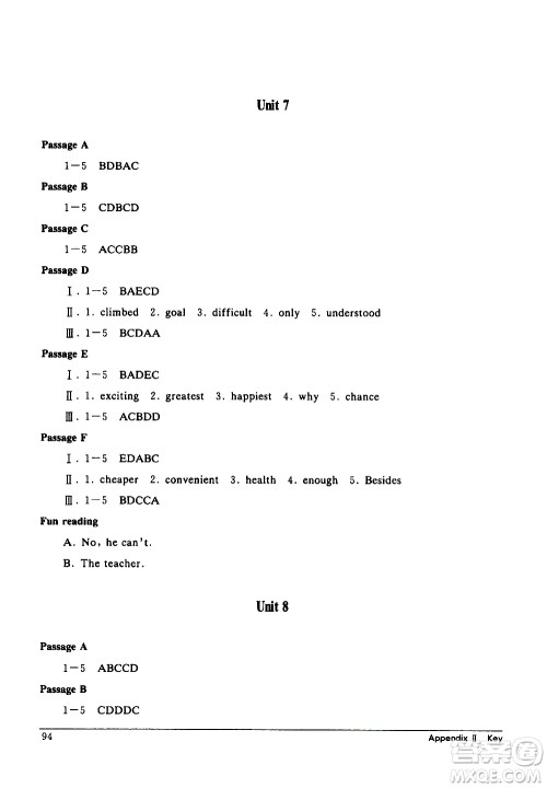 崇文书局2021长江全能学案英语阅读训练八年级下册人教版答案 崇文书局2021长江全能学案英语阅读训练八年级下册人教版答案
