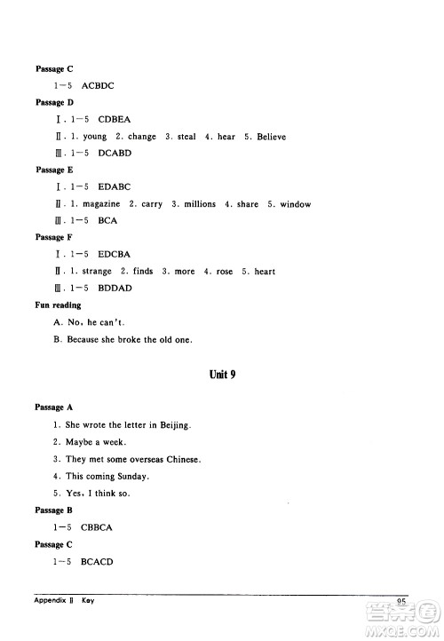 崇文书局2021长江全能学案英语阅读训练八年级下册人教版答案 崇文书局2021长江全能学案英语阅读训练八年级下册人教版答案
