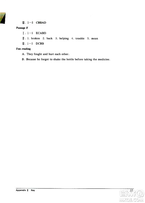 崇文书局2021长江全能学案英语阅读训练八年级下册人教版答案 崇文书局2021长江全能学案英语阅读训练八年级下册人教版答案