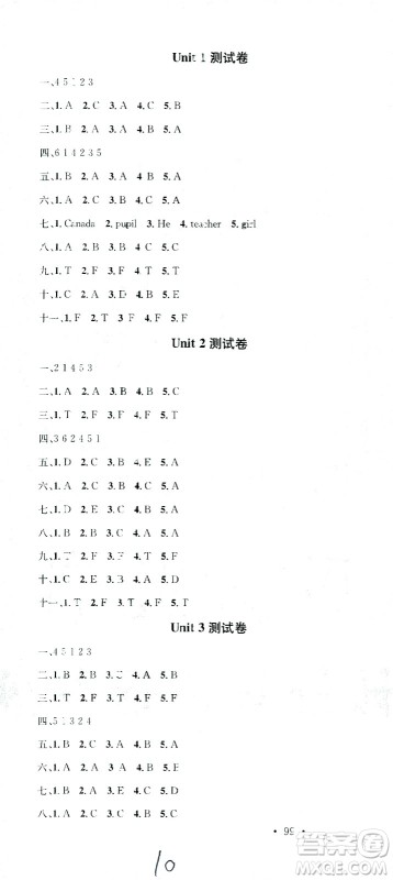 贵州人民出版社2021名校课堂英语三年级下册PEP人教版答案