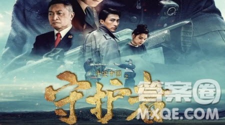 平安中国之守护者电影观后感500字 关于平安中国之守护者的电影观后感500字 平安中国之守护者电影观后感500字 关于平安中国之守护者的电影观后感500字