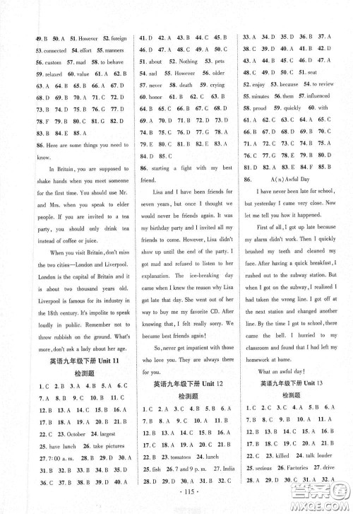 宁夏人民教育出版社2021畅优新课堂九年级英语下册人教版江西专版答案