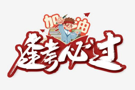 2021年云南省第二次高中毕业生复习统一检测语文答案