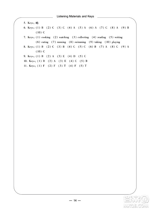 宁波出版社2021学习方法指导丛书英语五年级下册人教版答案 宁波出版社2021学习方法指导丛书英语五年级下册人教版答案