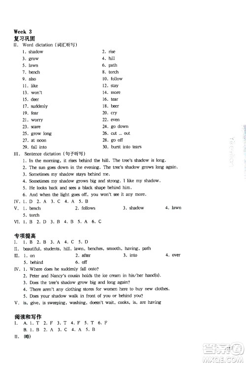华东师范大学出版社2021华东师大版一课一练四年级英语增强版第二学期答案 华东师范大学出版社2021华东师大版一课一练四年级英语增强版第二学期答案
