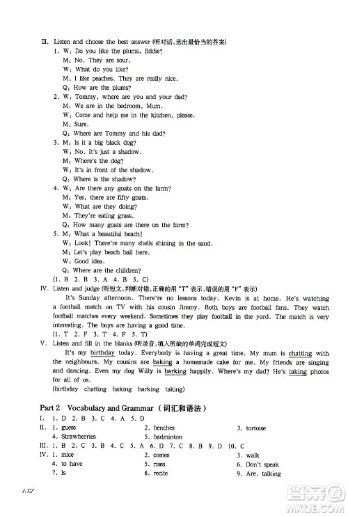 华东师范大学出版社2021华东师大版一课一练四年级英语增强版第二学期答案 华东师范大学出版社2021华东师大版一课一练四年级英语增强版第二学期答案