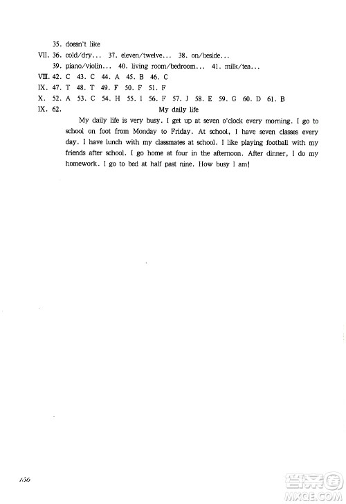 华东师范大学出版社2021华东师大版一课一练四年级英语第二学期答案 华东师范大学出版社2021华东师大版一课一练四年级英语第二学期答案