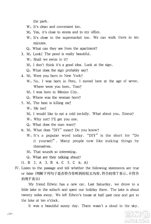 华东师范大学出版社2021华东师大版一课一练五年级英语增强版第二学期答案 华东师范大学出版社2021华东师大版一课一练五年级英语增强版第二学期答案