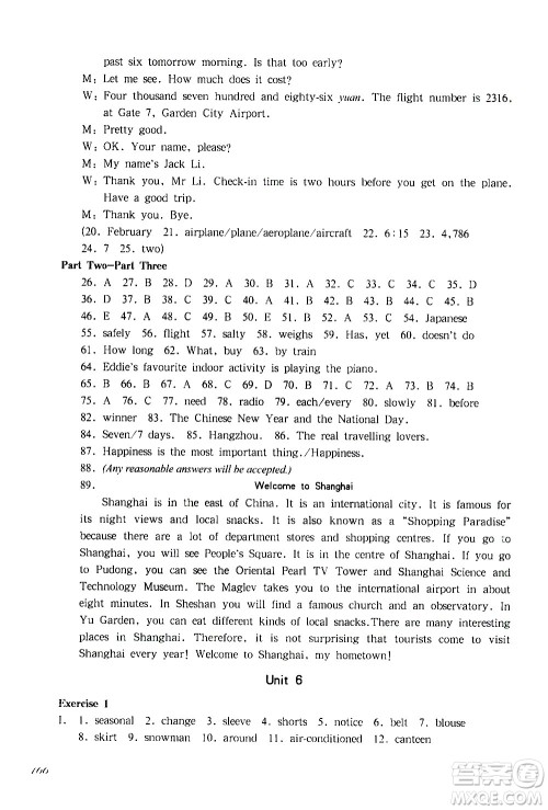 华东师范大学出版社2021华东师大版一课一练六年级英语第二学期答案 华东师范大学出版社2021华东师大版一课一练六年级英语第二学期答案