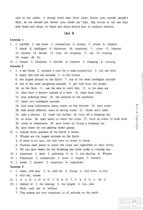 华东师范大学出版社2021华东师大版一课一练六年级英语第二学期答案 华东师范大学出版社2021华东师大版一课一练六年级英语第二学期答案