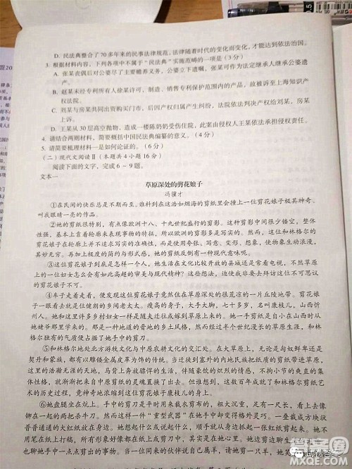 百师联盟2021届高三冲刺卷三新高考II语文试题及答案