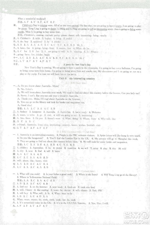 苏州大学出版社2021金钥匙1+1课时作业六年级英语下册国标江苏版答案