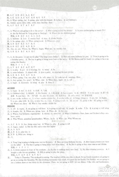 苏州大学出版社2021金钥匙1+1课时作业六年级英语下册国标江苏版答案 苏州大学出版社2021金钥匙1+1课时作业六年级英语下册国标江苏版答案