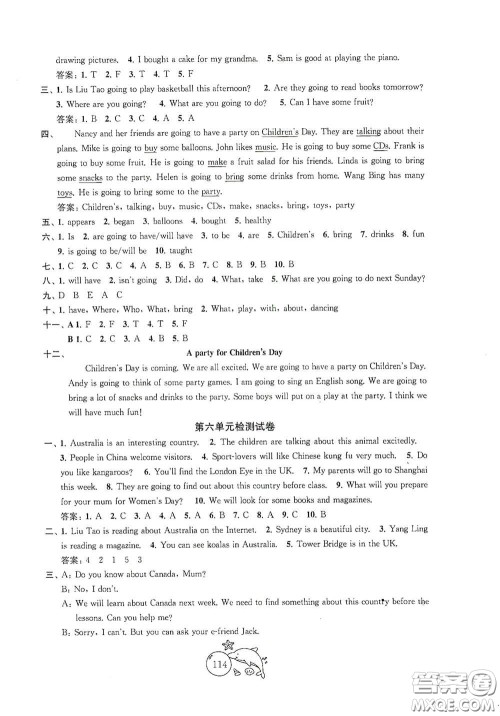 苏州大学出版社2021金钥匙1+1目标检测六年级英语下册国标江苏版答案