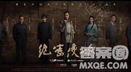 绝密使命电影观后感 关于绝密使命的电影观后感 绝密使命电影观后感 关于绝密使命的电影观后感