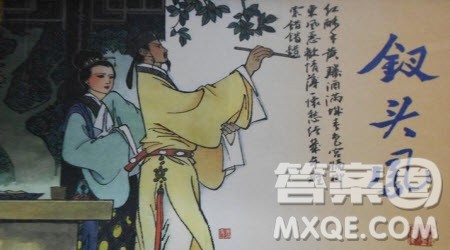 钗头凤有感随笔作文600字 关于钗头凤有感随笔的作文600字 钗头凤有感随笔作文600字 关于钗头凤有感随笔的作文600字